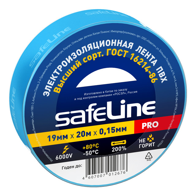 ���������� �������� SAFELINE 19���20� �����  