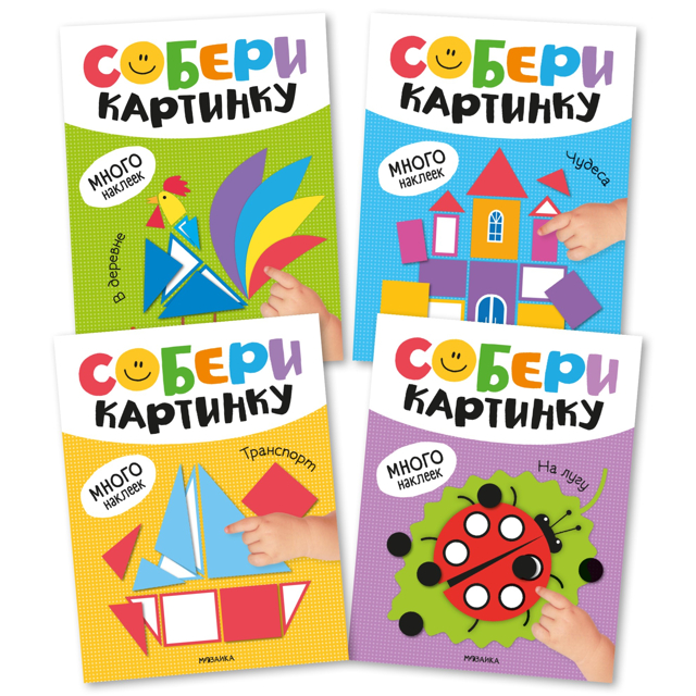 ���������� ����� ������� KIDS ������ �������� 255�2�195�� 8��� � ���-��  