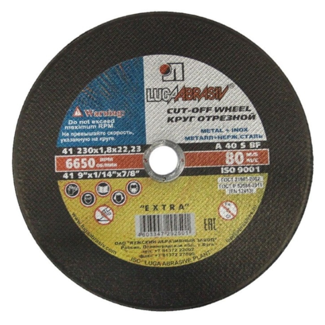 ���������� ���� �������� �� ������� LUGA 230�1,8�22,2��  