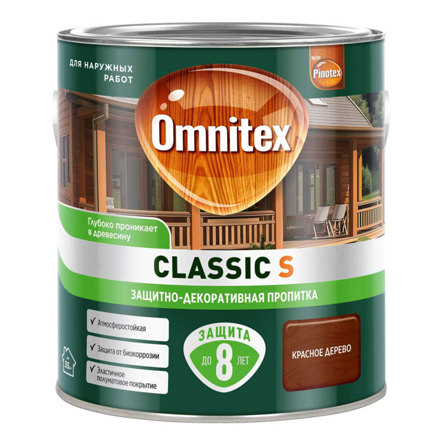 ���������� �������� �������������� OMNITEX Classic S 2,5� ������� ������ ���.50037228  