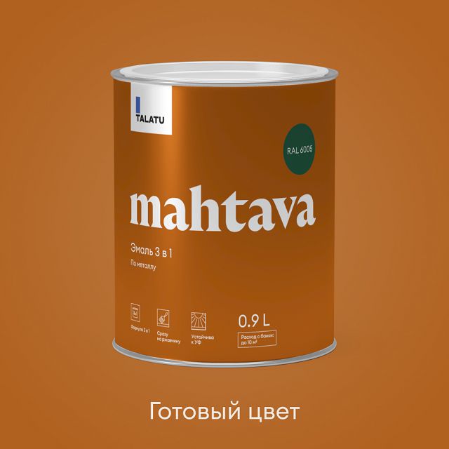 ���������� �����-����� �������� TALATU Mahtava RAL 6005 0,9� ��������� �������, ���.S1208605001  