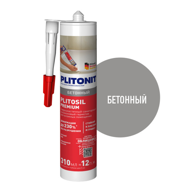 ���������� �������� ����������� PLITONIT PlitoSil Premium ��� ������� ��������� 310�� ��������, ���.�010947  