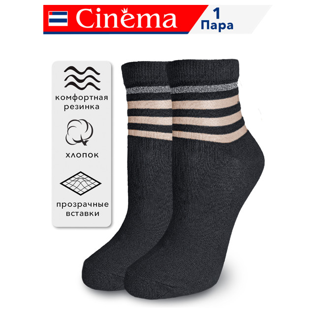 ���������� ����� CINEMA �������� ������ 23 ������� ����� ���c��� ������/������ �������  