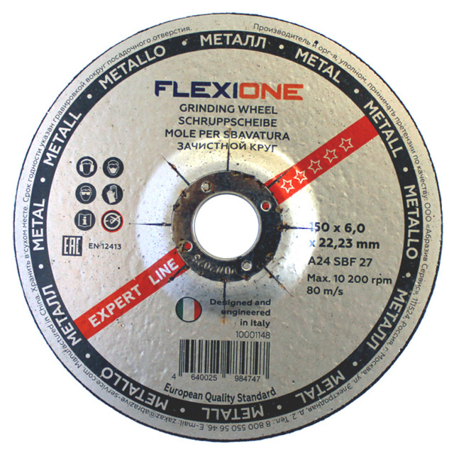 ���������� ���� ��������� FLEXIONE Expert �� ������� 150�6�22,23�� ��� 27  