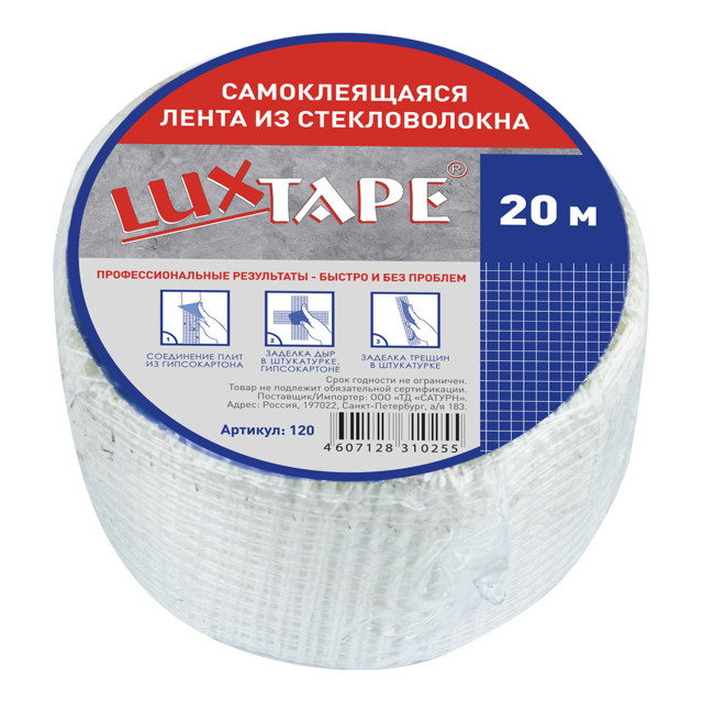 ���������� �������� LUXTAPE ������������� 42���20�, ���-009474  
