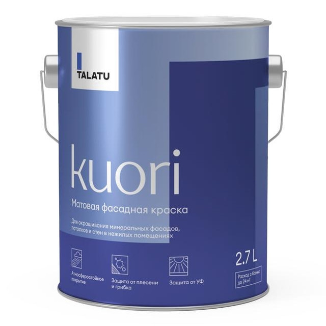 ���������� ������ ���������������� TALATU Kuori ���� � �������� 2,7 � �����, ���.S1206001003  