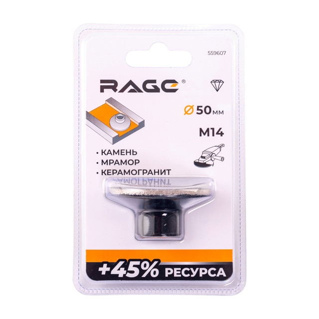 ���������� ����� �������� ������������ RAGE 50�� P100 �14  