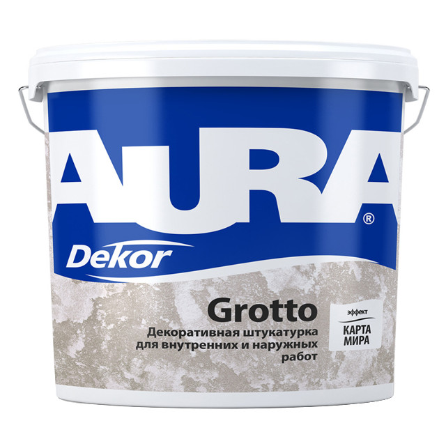 ���������� ���������� ������������ AURA Grotto 15��, ���.ADS170  