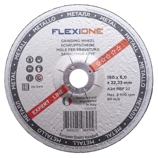 ���������� ���� ��������� FLEXIONE Expert 180�6�22,23��  