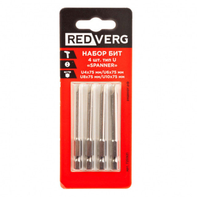 ���������� ����� ��� REDVERG 75�� ��� U 4��  