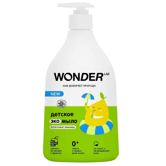 ���������� ���� ������ WONDER LAB ��������� ������� ������� 540��  