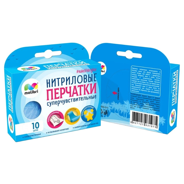 ���������� �������� MALIBRI ���������� ������������������� ������ XL 10 ��  