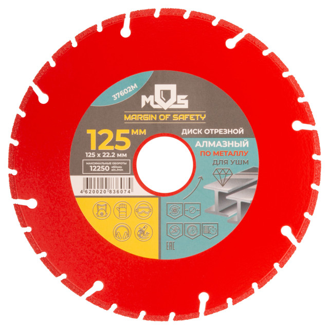 ���������� ���� �������� MOS �� ������� 125�1,8�22,2�� ����������  