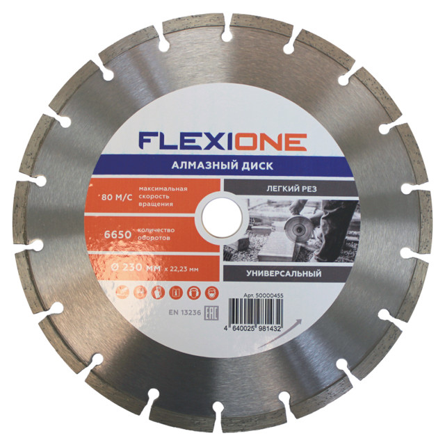 ���������� ���� �������� FLEXIONE 230�22,2�� ����������  