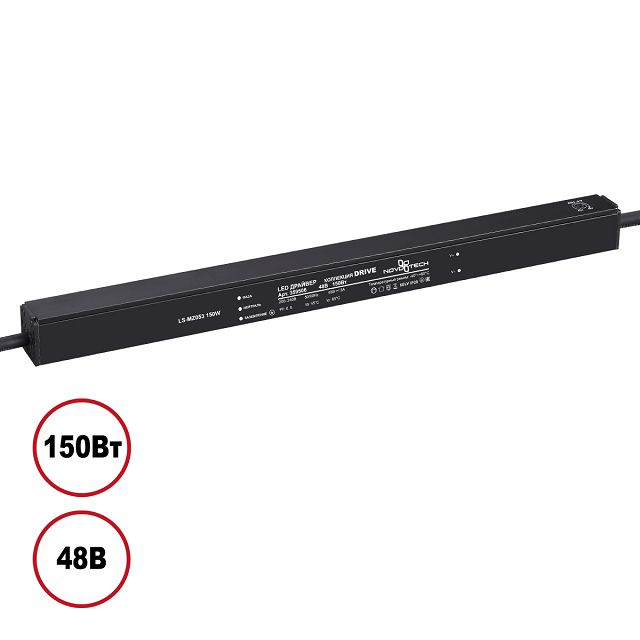 ���������� ������� NOVOTECH 150�� ������  