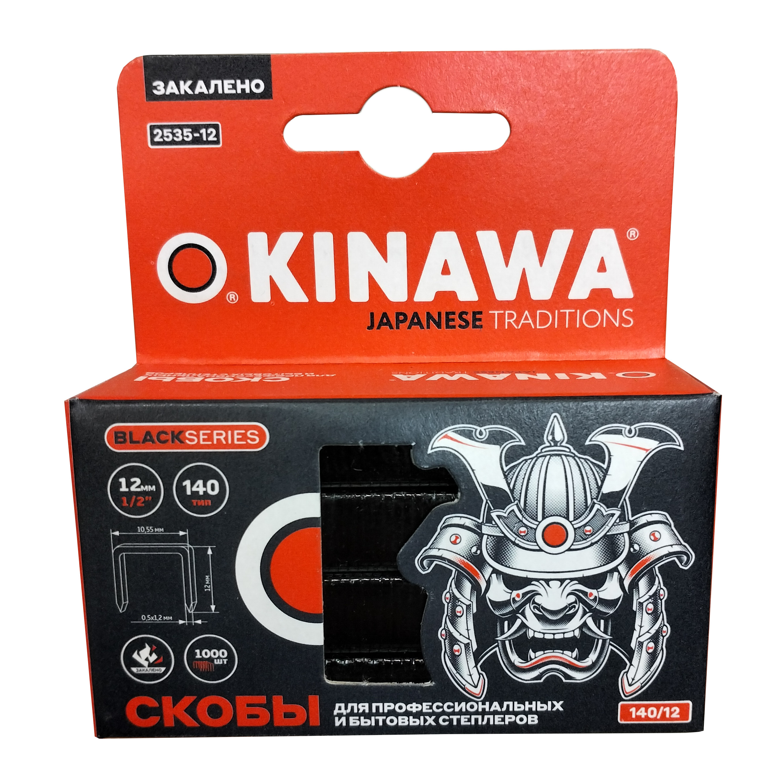 ���������� ����� ��� �������� OKINAWA 140 12��  