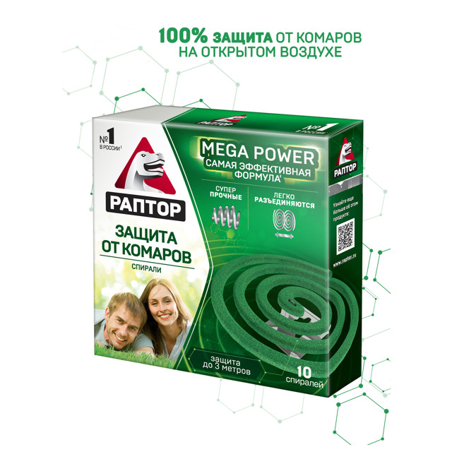 ���������� ������� ������ Mega Power �� ������� ��� ������ 10��  