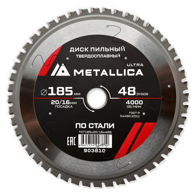 ���������� ���� ������� METALLICA Ultra �� ����� 185x20/16�� 48 ������  