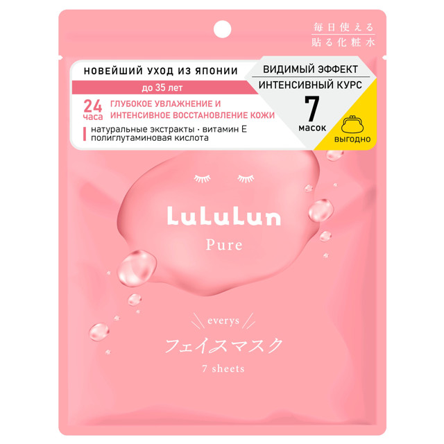 ���������� ����� ��� ���� LULULUN  ���������� � ������ ���� 7�� 130��  