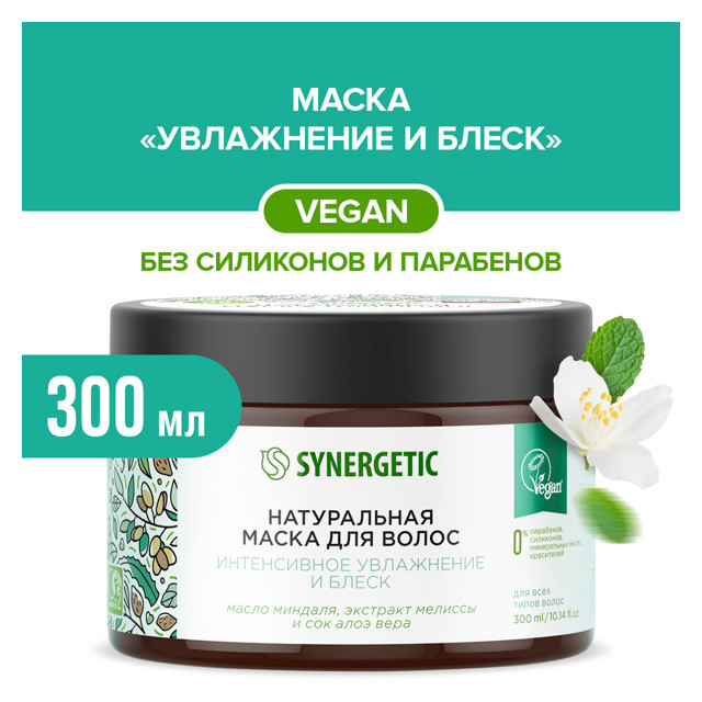 ���������� ����� ��� ����� SYNERGETIC ����������� ���������� � ����� 300��  