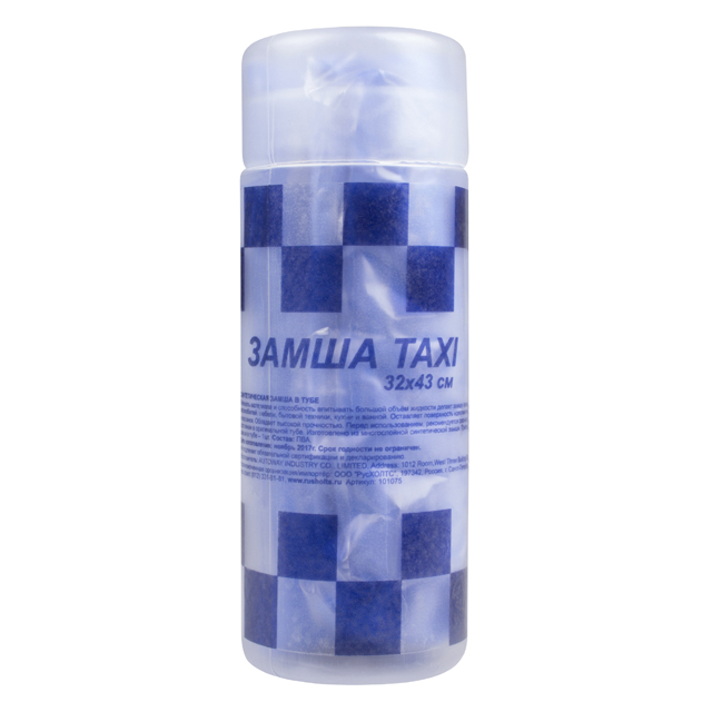 ���������� ����� ������������� Taxi � ���� 32�43��  