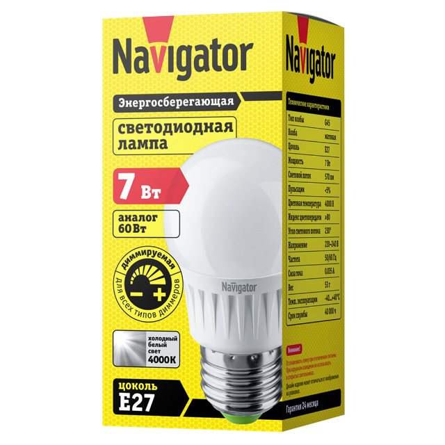 ���������� ����� ������������ Navigator 7�� �27 4000� 230� ��� DIMM G45  