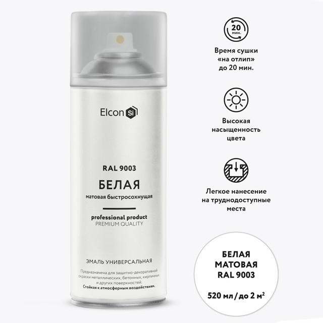 ���������� ����� ������������� ELCON RAL 9003 ��������� ����� ������� �������� 520 ��, ���.00-00462807  
