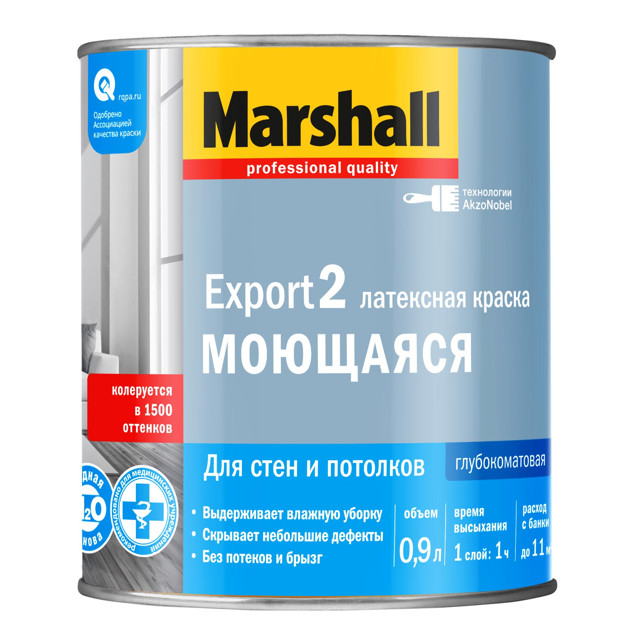 ���������� ������ �/� MASTERLINE Export 2 ���� BW ��� ���� � �������� 0,9� ����� ���.50036073  