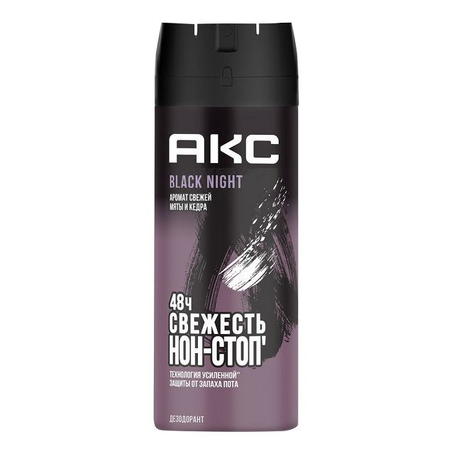 ���������� ���������� ��� Black Night �������� 150�� �������  