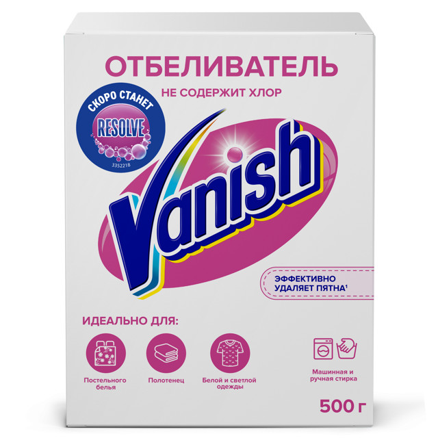 ���������� ���������������-������������ VANISH ������� ��� ����� 500�  