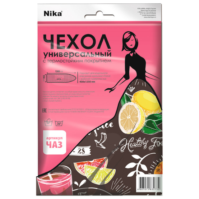 ���������� ����� ��� ���������� ����� NIKA ��3 130�55�� ������, ������, ��� �������� � ������������  