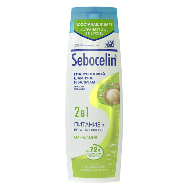 ���������� ������� LIBREDERM Sebocelin 2�1 ������� � �������������� ��������� ������ ������� 400��  