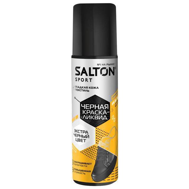 ���������� ������ ��� ����� SALTON Sport ������ ��� ������ ����� 75��  