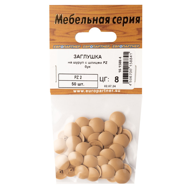 ���������� �������� �� ����� PZ2 ������� ��� 50��  