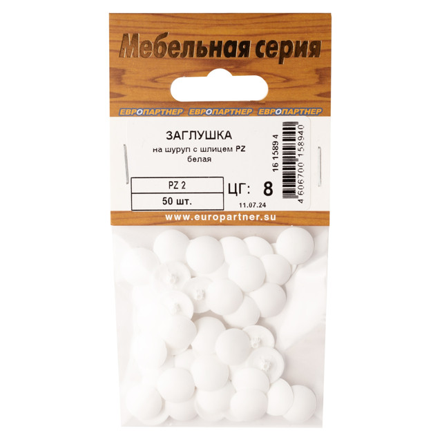 ���������� �������� �� ����� PZ2 ������� ����� 50��  