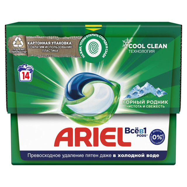 ���������� ������� ��� ������ ARIEL ������ ������ 14�19,5�  