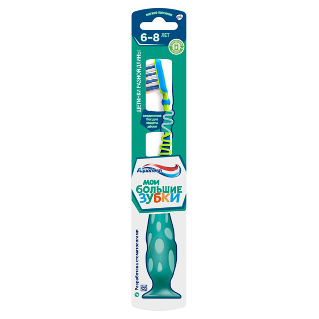 ���������� ����� ������ AQUAFRESH ��� ������� ����� ������� 6-8 ���  