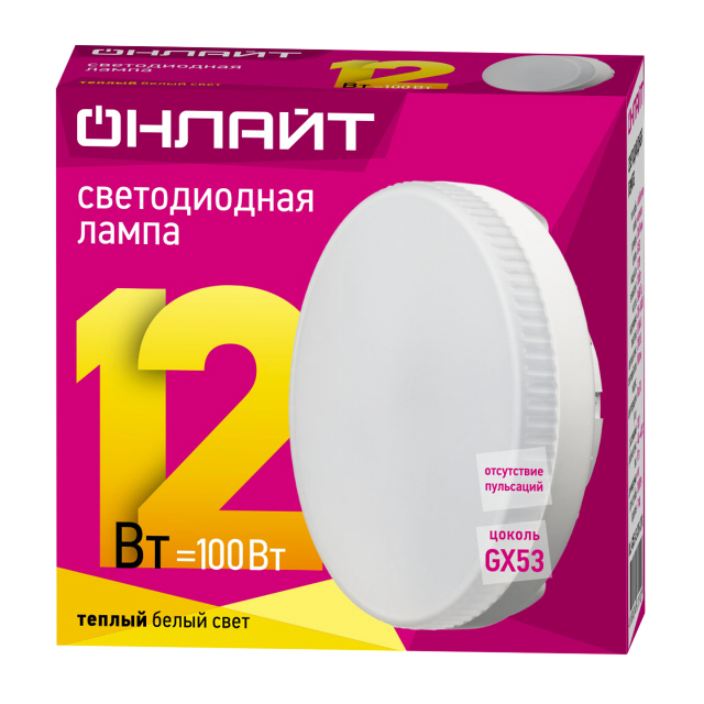���������� ����� ������������ ������ 12�� GX53 2700� 230� �������  