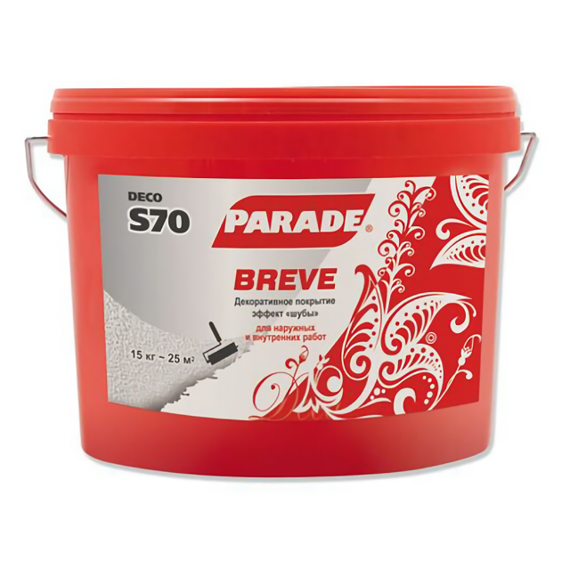 ���������� �������� ������������ PARADE Deco S70 breve ������ ���� 15��, ���.0005748  
