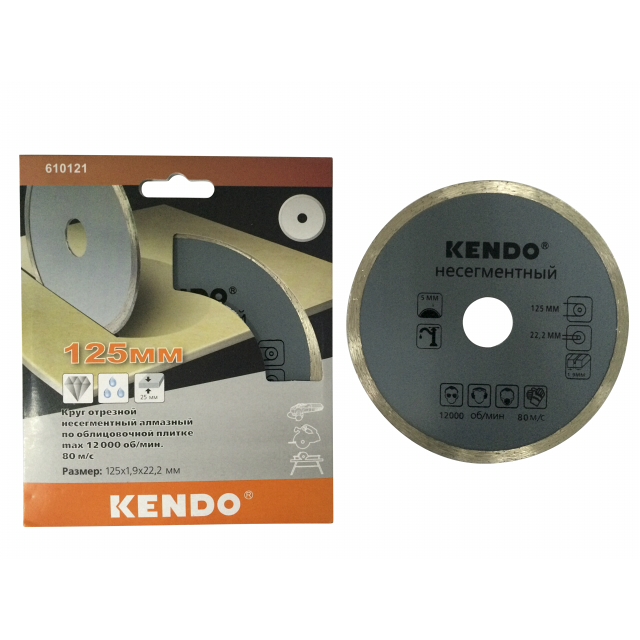 ���������� ���� �������� KENDO 125�22,2�1,9�� ��������  