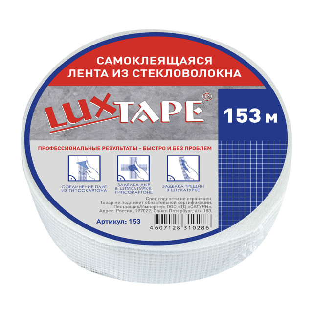 ���������� �������� LUXTAPE ������������� 42���153�, ���-009473  