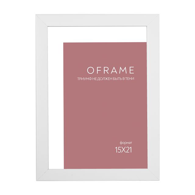 ���������� ��������� OFRAME 150�210�� ������� �����  