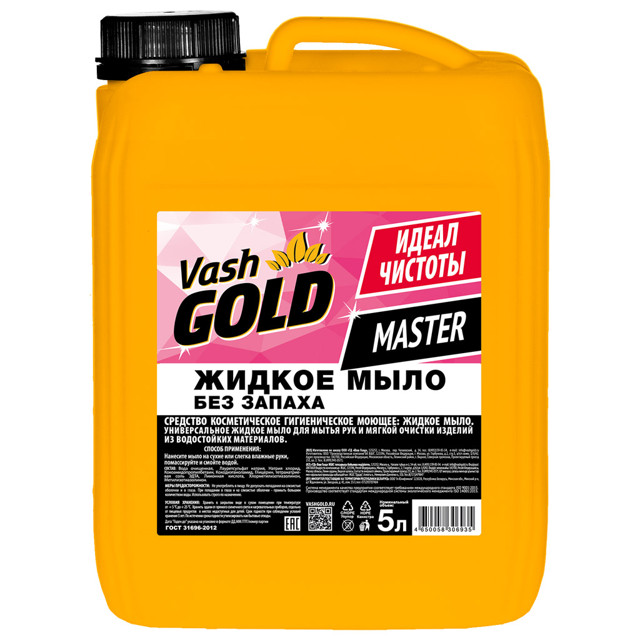 ���������� ���� ������ VASH GOLD Master ��� ������ 5�  