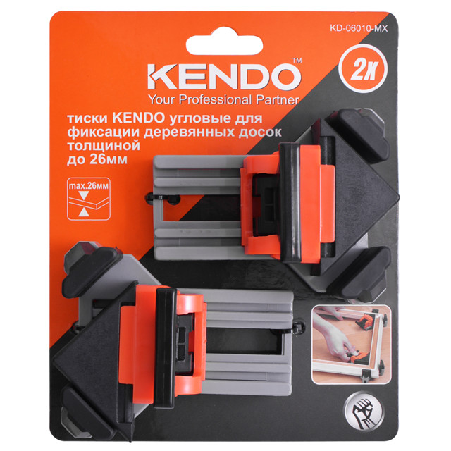 ���������� ����� KENDO ������� ��� �������� ����� �� 26��  
