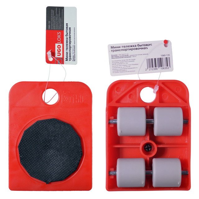 ���������� ����-������� ������������������ UGO LOKS 10�8�3,5�� 150��  