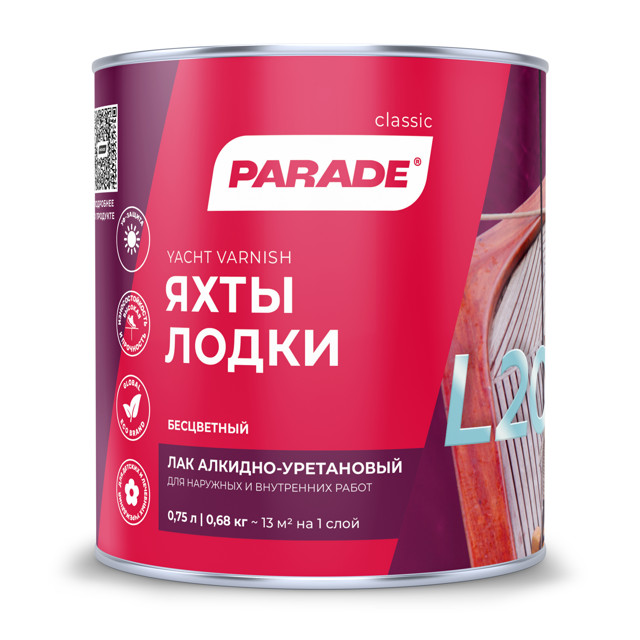 ���������� ��� �������-���������� PARADE L20 ������ ��������� 0,75�, ���.0006106  