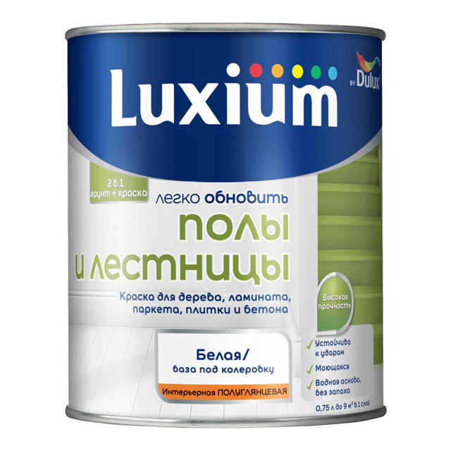 ���������� ������ �/� LUXIUM ���� � �������� ���� BW 0,75� �����, ���.50034809  