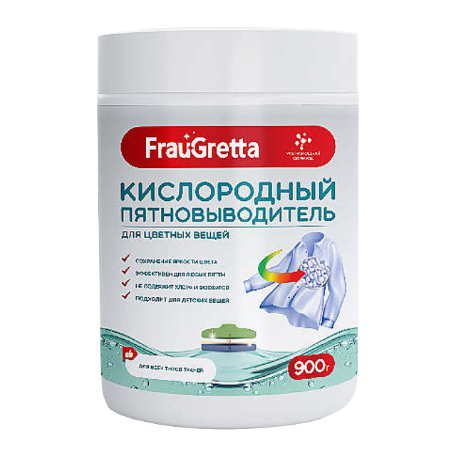 ���������� ���������������-������������ FRAU GRETTA ����������� ��� �������� ����� 900�  