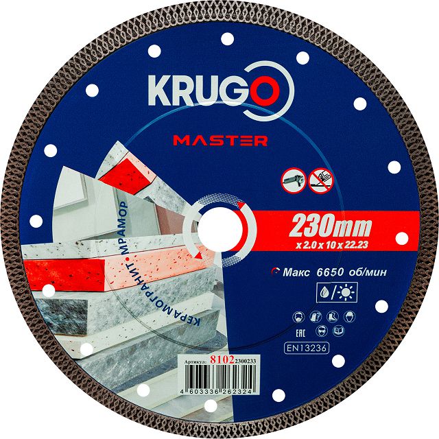 ���������� ���� �������� KRUGO MASTER �F �� ������������� 230�2,0�22�10�� X-Type  
