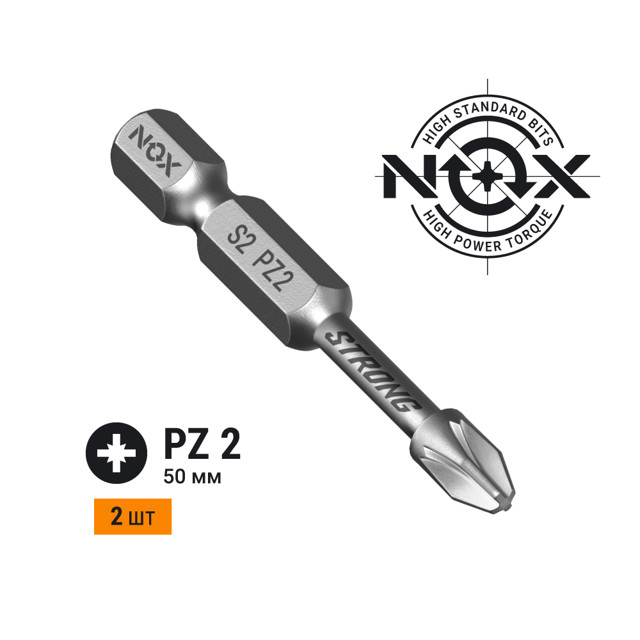 ���������� ���� NOX PZ2 50�� torsion 2��  